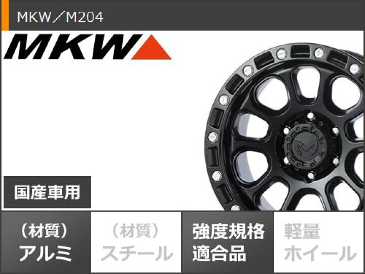 楽天市場】【タイヤ交換対象】サマータイヤ 265/70R17 118/115S BF 