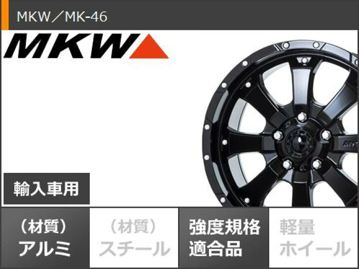 楽天市場】【タイヤ交換対象】ジープ グランドチェロキー WK系用 