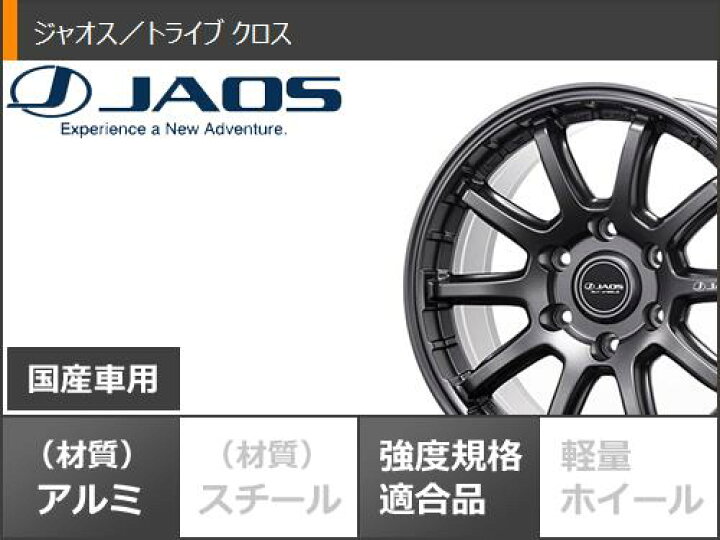 楽天市場】【タイヤ交換対象】サマータイヤ 265/70R17 115T ヨコハマ 
