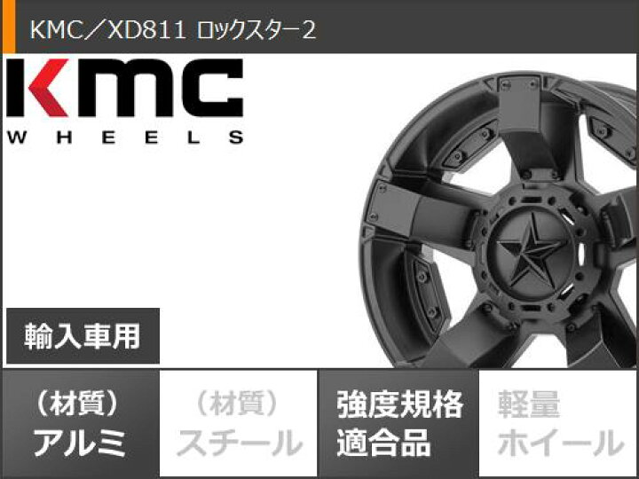 楽天市場】【タイヤ交換対象】5本セット ジープ ラングラー JK/JL系用 
