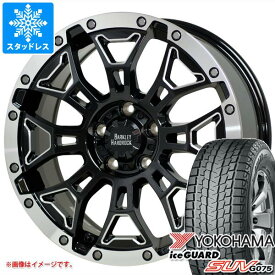 【タイヤ交換対象】RAV4 50系用 スタッドレス ヨコハマ アイスガード SUV G075 225/60R18 104Q XL バークレイハードロック エルバート タイヤホイール4本セット