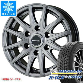 【タイヤ交換対象】ランドクルーザー プラド 150系用 スタッドレス ミシュラン エックスアイススノー SUV 265/65R17 112T バイソン BN-01 タイヤホイール4本セット