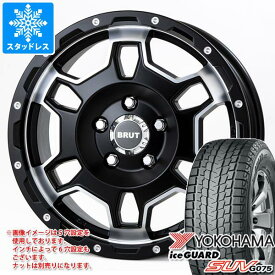 【タイヤ交換対象】デリカD:5用 スタッドレス ヨコハマ アイスガード SUV G075 215/70R16 100Q ブルート BR-66 タイヤホイール4本セット