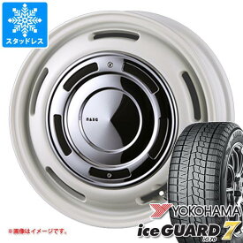 【タイヤ交換対象】ハイゼットカーゴ S320系用 スタッドレス ヨコハマ アイスガードセブン iG70 165/65R14 79Q クリムソン ディーンクロスカントリー タイヤホイール4本セット