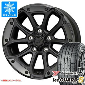 【タイヤ交換対象】ミツビシ デリカD5用 スタッドレス ヨコハマ アイスガードエイト iG80 225/65R17 102Q ジェップセン MJCR 216 タイヤホイール4本セット