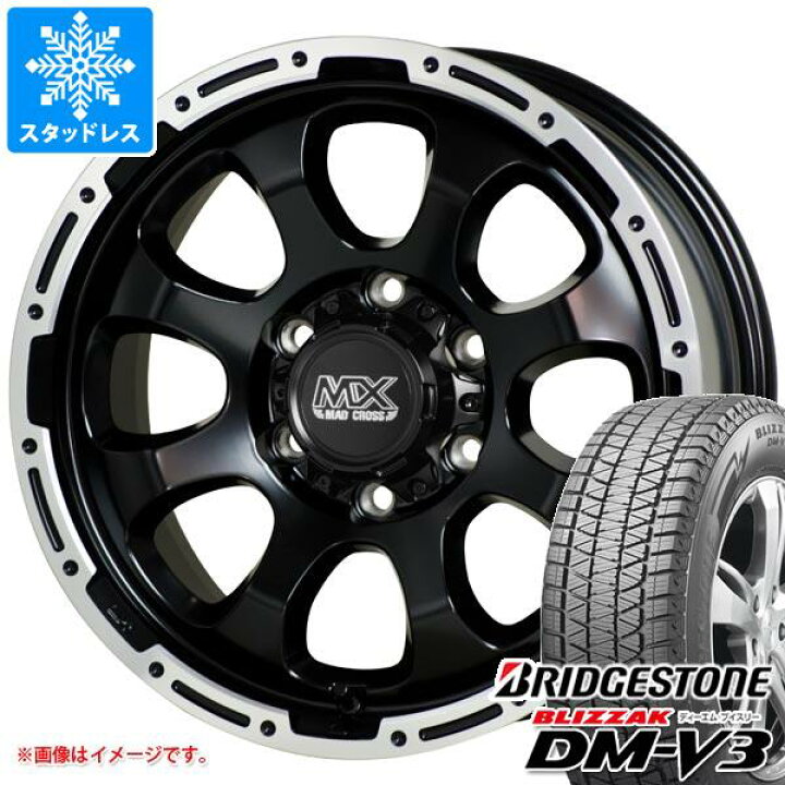 楽天市場】【タイヤ交換対象】ハイエース 200系用 スタッドレス 