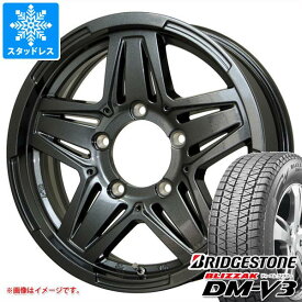 【タイヤ交換対象】5本セット ジムニーシエラ JB74W用 スタッドレス ブリヂストン ブリザック DM-V3 215/70R16 100Q マッドクロス JB-01 タイヤホイール5本セット