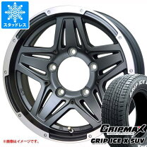 楽天市場】jb74（ブランドグリップマックス）（スタッドレスタイヤ 