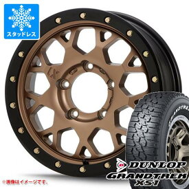 【タイヤ交換対象】5本セット スズキ ジムニーノマド JC74W用 スタッドレス ダンロップ グラントレック XS1 185/85R16 105/103L LT ホワイトレター MLJ エクストリームJ XJ04 タイヤホイール5本セット