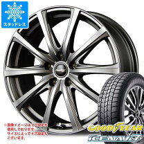 楽天市場】スタッドレスタイヤ 215/65r16 ホイールセット グッドイヤー 