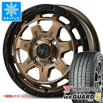 165/80R14 ホイール付きスタッドレスタイヤ 山7mm