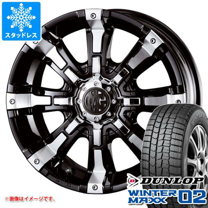 楽天市場】スタッドレスタイヤ ダンロップ ウインターマックス02 WM02 215/60R16 95Q & クリムソン MG ビースト 7.0-16 タイヤホイール4本セット215/60-16 DUNLOP WINTER MAXX 02 WM02 : タイヤ1番OFF-ROAD 楽天市場】スタッドレスタイヤ ダンロップ ウインターマックス02 WM02 215/60R16 95Q & クリムソン MG ビースト 7.0-16 タイヤホイール4本セット215/60-16 DUNLOP WINTER MAXX 02 WM02 : タイヤ1番OFF-ROAD