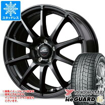 楽天市場】ヨコハマ ig50 195／65r15（スタッドレスタイヤ・ホイール 