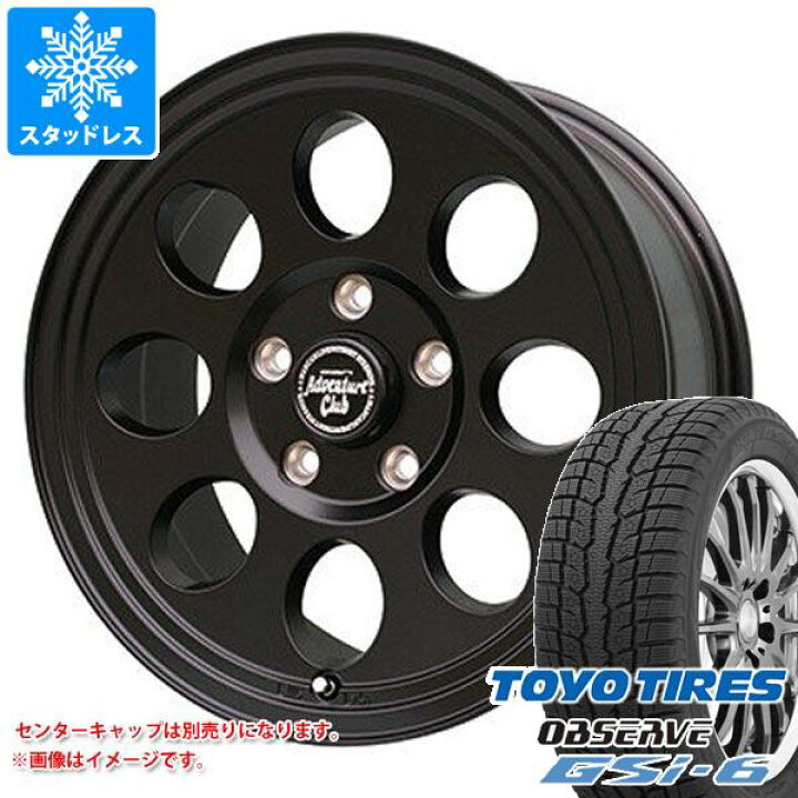 楽天市場】【タイヤ交換対象】デリカD5用 スタッドレス トーヨー 