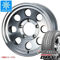 楽天市場】175／80／16 dm－v2の通販
