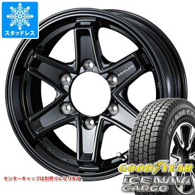 【タイヤ交換対象】NV350キャラバン E26用 スタッドレス 2023年製 グッドイヤー アイスナビカーゴ 195/80R15 107/105L キーラー タクティクス タイヤホイール4本セット