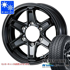 【タイヤ交換対象】NV350キャラバン E26用 オールシーズンタイヤ ネクセン エヌブルー 4シーズン バン 195/80R15LT 107/105N キーラー タクティクス 5.5-15 タイヤホイール4本セット