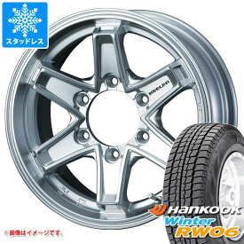 【タイヤ交換対象】NV350キャラバン E26用 スタッドレス ハンコック ウィンター RW06 195/80R15 107/105L キーラー タクティクス タイヤホイール4本セット