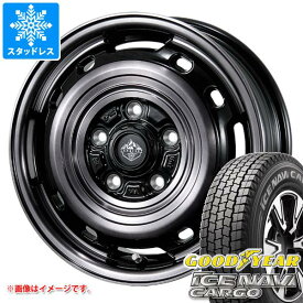 【タイヤ交換対象】タウンエース バン 400系用 スタッドレス グッドイヤー アイスナビカーゴ 165/80R14 97/95N (165R14 8PR相当) ランドフット XFG タイヤホイール4本セット