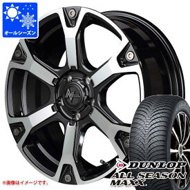 【タイヤ交換対象】T32エクストレイル用 オールシーズンタイヤ ダンロップ オールシーズンマックス AS1 225/60R18 100H ナイトロパワー ウォーヘッドS 7.0-18 タイヤホイール4本セット