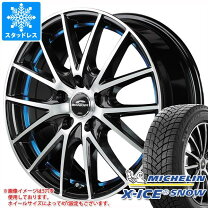 楽天市場】ミシュラン x-ice xi3 155/65r14の通販