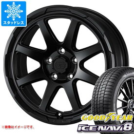 【タイヤ交換対象】T31エクストレイル用 スタッドレス グッドイヤー アイスナビ8 215/65R16 98Q スタットベルク タイヤホイール4本セット