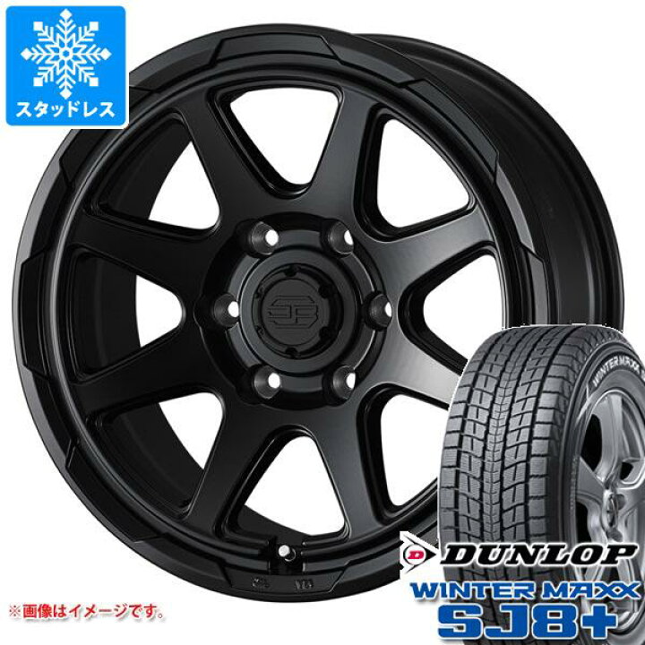 楽天市場】【タイヤ交換対象】ハイエース 200系用 スタッドレス  