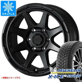 【タイヤ交換対象】ランドクルーザー プラド 150系用 スタッドレス ミシュラン エックスアイススノー SUV 265/65R17 112T スタットベルク タイヤホイール4本セット