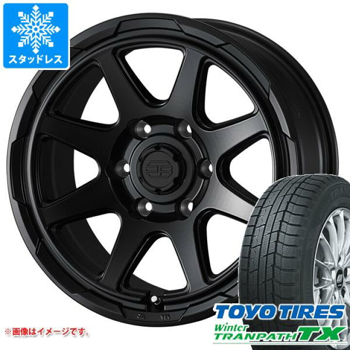 楽天市場】【タイヤ交換対象】ハイエース 200系用 スタッドレス 