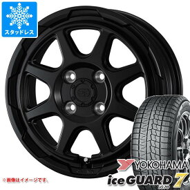 【タイヤ交換対象】ミツビシ デリカミニ B30系用 スタッドレス ヨコハマ アイスガードセブン iG70 165/65R14 79Q スタットベルク タイヤホイール4本セット