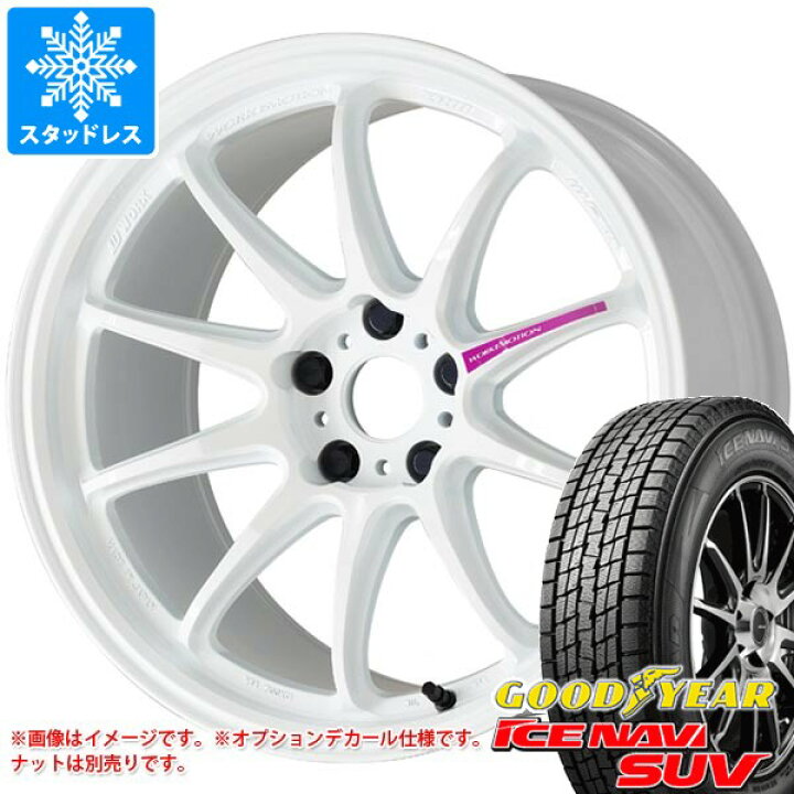 楽天市場】【タイヤ交換対象】スタッドレスタイヤ グッドイヤー アイス 