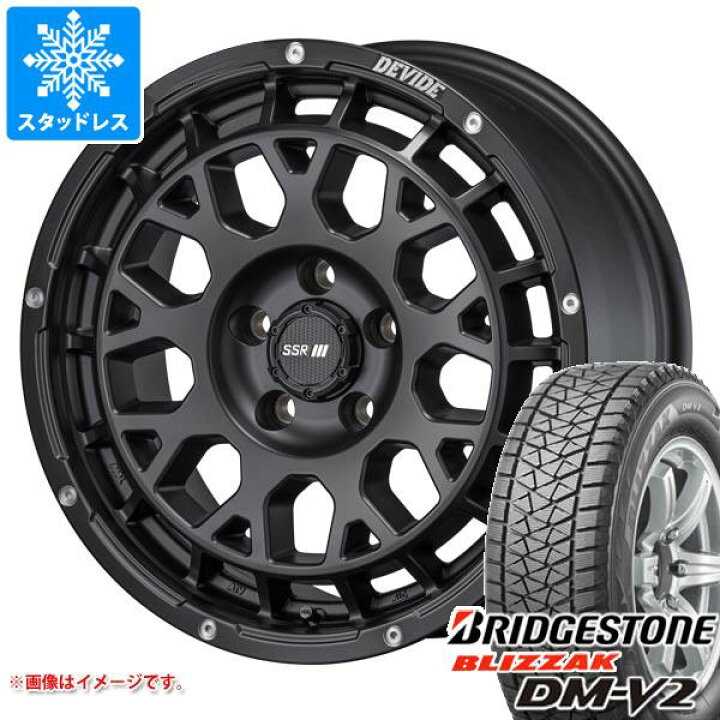 デリカ D5 スタッドレスブリザックDM V2 215/70R16
