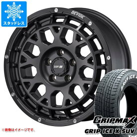 【タイヤ交換対象】デリカD5用 スタッドレス グリップマックス グリップアイスエックス SUV 225/65R17 102T ホワイトレター SSR ディバイド G:M タイヤホイール4本セット