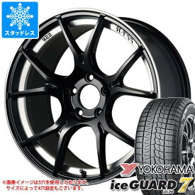 【タイヤ交換対象】クロストレック GU系用 スタッドレス ヨコハマ アイスガードセブン iG70 225/60R17 99Q SSR GTX02 タイヤホイール4本セット