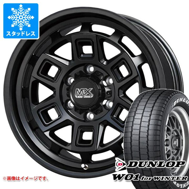 楽天市場】【タイヤ交換対象】トヨタ ハイエース 200系用 スタッドレス 