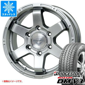 【タイヤ交換対象】トライトン LC2T用 スタッドレス ブリヂストン ブリザック DM-V3 265/60R18 110Q マッドクロス MC-76 タイヤホイール4本セット