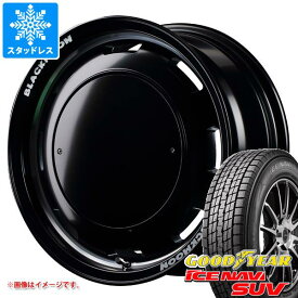 【タイヤ交換対象】ハイラックスサーフ185系用 スタッドレス グッドイヤー アイスナビ SUV 265/70R16 112Q ガルシア シスコ ブラックムーンエディション タイヤホイール4本セット