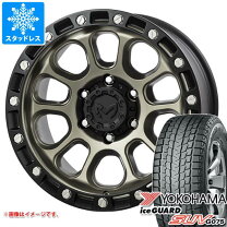 楽天市場】プラド 150 スタッドレス 265 70 17 +20の通販