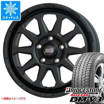 楽天市場】デリカd5 ブリザック dm-v3（タイヤ本数4本）の通販