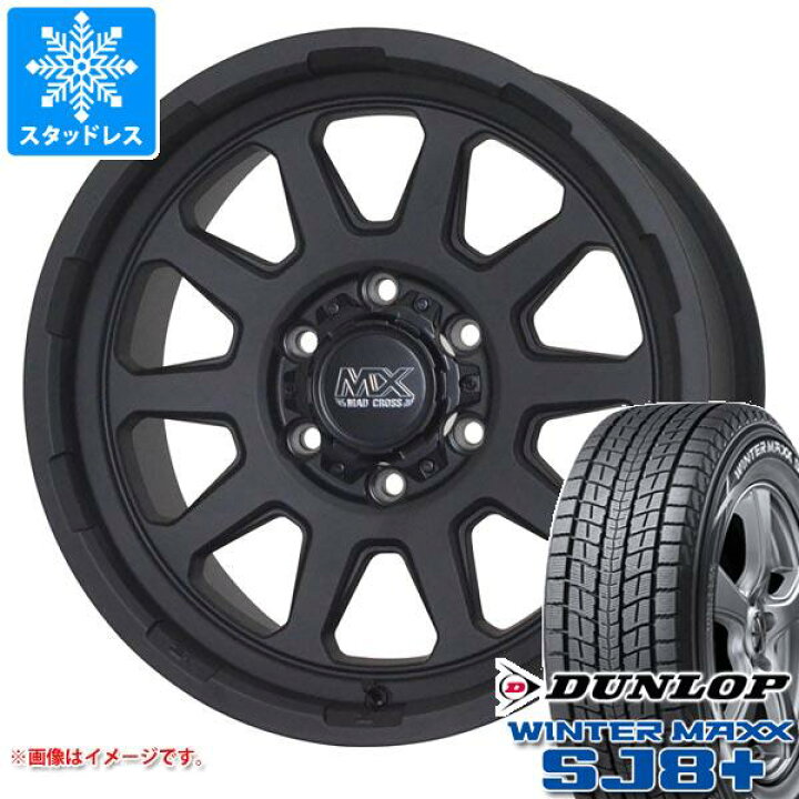楽天市場】【タイヤ交換対象】ハイエース 200系用 スタッドレス 