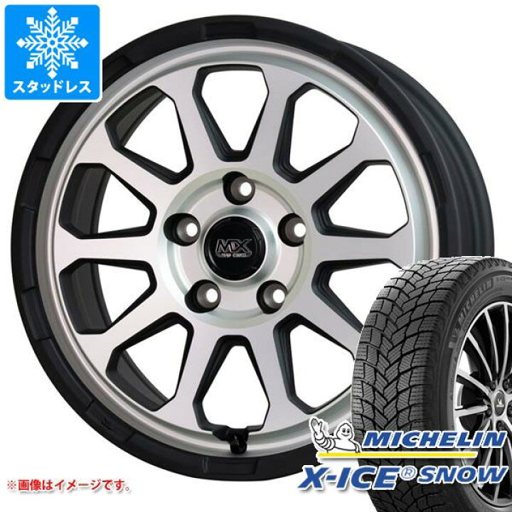 楽天市場】【タイヤ交換対象】デリカD5用 スタッドレス ミシュラン 