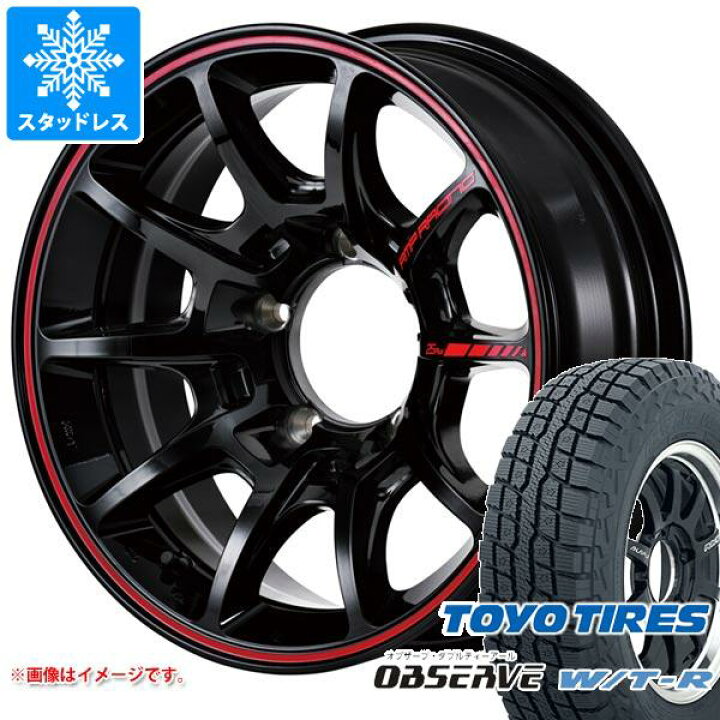 楽天市場】【タイヤ交換対象】5本セット ジムニー用 スタッドレス 