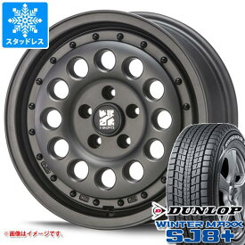 【タイヤ交換対象】アウトランダー GF/GG系用 スタッドレス ダンロップ ウインターマックス SJ8 プラス 215/70R16 100Q MLJ エクストリームJ ラギッド タイヤホイール4本セット