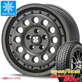 ミツビシ デリカD5用 スタッドレス グッドイヤー アイスナビ SUV 235/70R16 106Q MLJ エクストリームJ ラギッド タイヤホイール4本セット
