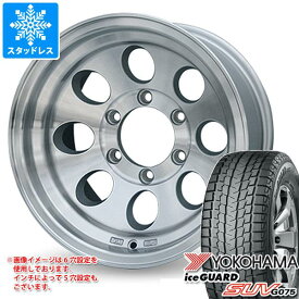 【タイヤ交換対象】スタッドレスタイヤ ヨコハマ アイスガード SUV G075 315/75R16 121Q ＆ ジムライン タイプ2 8.0-16 タイヤホイール4本セット315/75-16 YOKOHAMA iceGUARD SUV G075