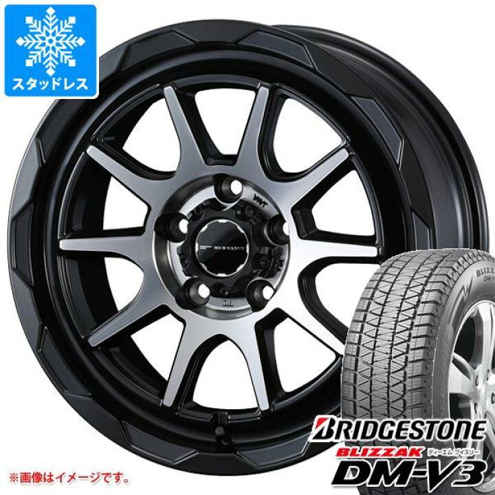 楽天市場】【タイヤ交換対象】T32エクストレイル用 スタッドレス 