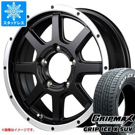 【タイヤ交換対象】ジムニー用 スタッドレス グリップマックス グリップアイスエックス SUV 175/80R16 91Q ホワイトレター ロードマックス WF-8 タイヤホイール4本セット