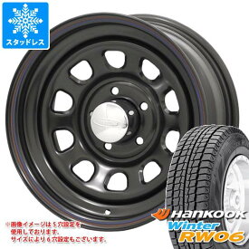 【タイヤ交換対象】NV350キャラバン E26用 スタッドレス ハンコック ウィンター RW06 195/80R15 107/105L デイトナズ タイヤホイール4本セット