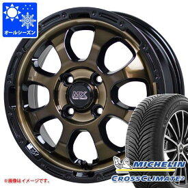 【タイヤ交換対象】ライズ用 オールシーズンタイヤ ミシュラン クロスクライメート2 195/65R16 92V マッドクロスグレイス 6.0-16 タイヤホイール4本セット