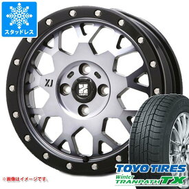 【タイヤ交換対象】スタッドレスタイヤ トーヨー ウィンタートランパス TX 165/55R15 75Q ＆ MLJ エクストリームJ XJ04 4.5-15 タイヤホイール4本セット165/55-15 TOYO Winter TRANPATH TX